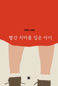 평면표지(2D 앞표지)