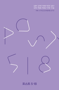 평면표지(2D 앞표지)