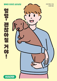 평면표지(2D 앞표지)