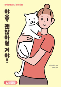 평면표지(2D 앞표지)