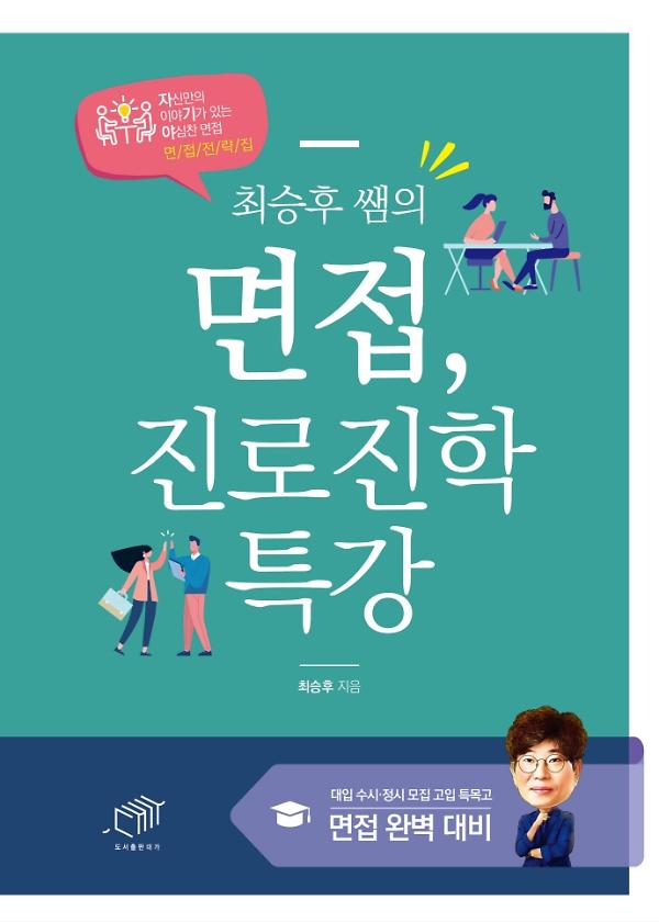 평면표지(2D 앞표지)