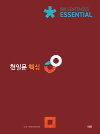 평면표지(2D 앞표지)