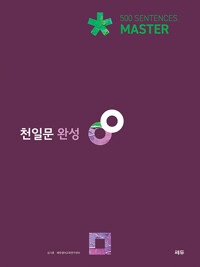 평면표지(2D 앞표지)