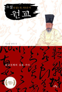 평면표지(2D 앞표지)