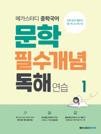 평면표지(2D 앞표지)