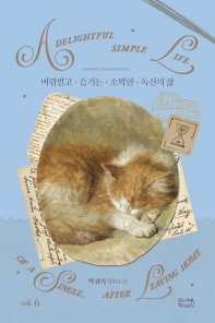 평면표지(2D 앞표지)