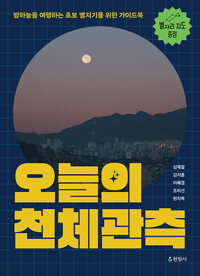 평면표지(2D 앞표지)