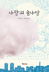 평면표지(2D 앞표지)