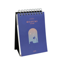 하루공부 365_책표지