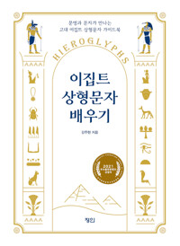 평면표지(2D 앞표지)