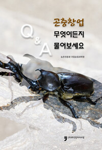 평면표지(2D 앞표지)