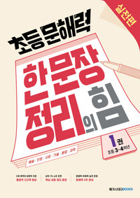 평면표지(2D 앞표지)