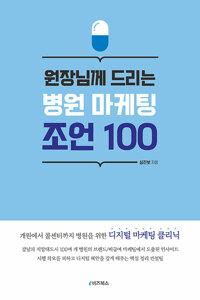 평면표지(2D 앞표지)