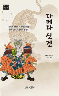 평면표지(2D 앞표지)