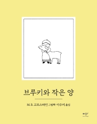 평면표지(2D 앞표지)