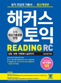 평면표지(2D 앞표지)