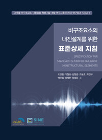 평면표지(2D 앞표지)