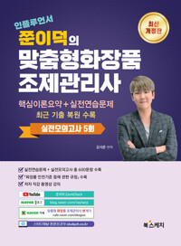 평면표지(2D 앞표지)