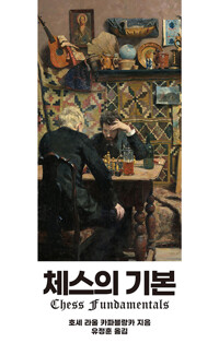 평면표지(2D 앞표지)