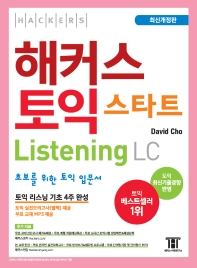 평면표지(2D 앞표지)