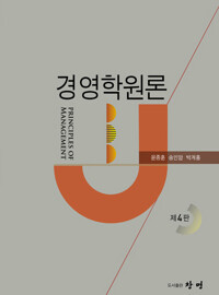 평면표지(2D 앞표지)