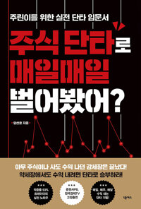 평면표지(2D 앞표지)