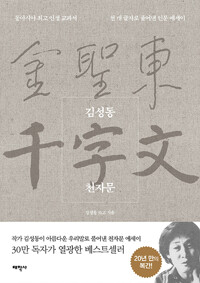 평면표지(2D 앞표지)