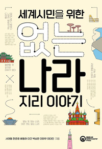 평면표지(2D 앞표지)