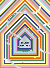 SECRET RECIPES 시크릿 레시피_책표지