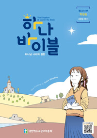 평면표지(2D 앞표지)