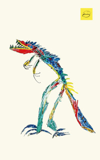 평면표지(2D 앞표지)