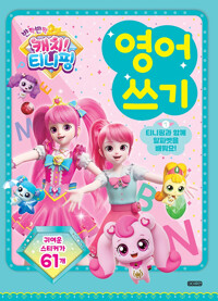 평면표지(2D 앞표지)