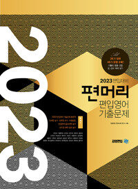평면표지(2D 앞표지)