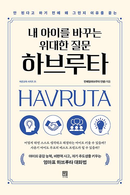 평면표지(2D 앞표지)