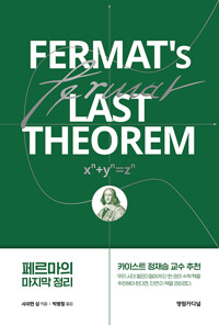 평면표지(2D 앞표지)