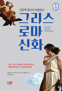 평면표지(2D 앞표지)
