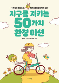 평면표지(2D 앞표지)