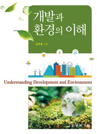 평면표지(2D 앞표지)