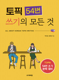 평면표지(2D 앞표지)
