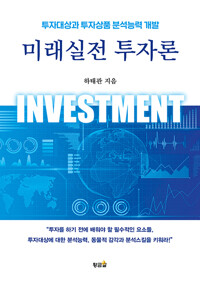 평면표지(2D 앞표지)