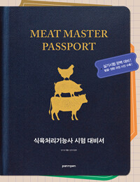 평면표지(2D 앞표지)