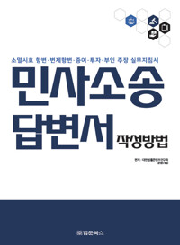 평면표지(2D 앞표지)