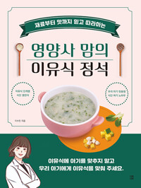 평면표지(2D 앞표지)
