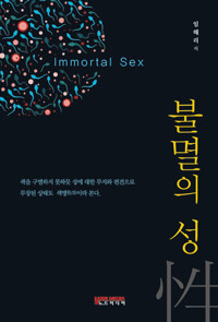 평면표지(2D 앞표지)