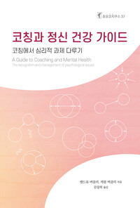 평면표지(2D 앞표지)